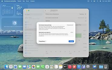 macbook air m4: İşlənmiş Apple MacBook, 13.3 ", Apple M1, 256 GB — 8