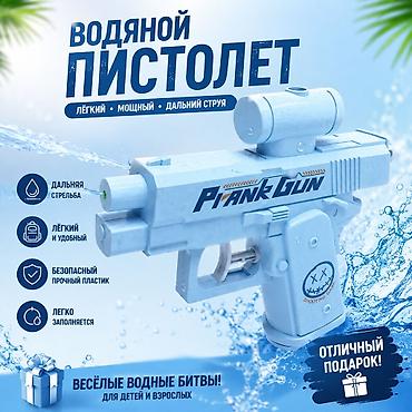 spyra one: Водяной пистолет PrankGun - Лёгкий, мощный, с дальней струёй💦 - — 1