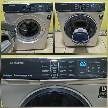 Paltaryuyan Samsung 6.5kq ideal veziyyetde tam işlək 380azn. unvan 4cu lalafo.az -da Paltaryuyan Samsung 6.5kq ideal veziyyetde tam işlək 380azn. unvan 4cu