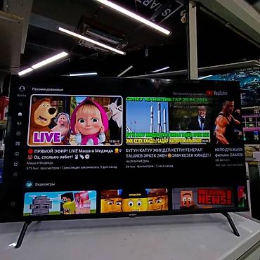 универсальный пульт телевизора: Телевизор VASIN 43" (109 см) Google TV - Платформа: Google TV с — 5