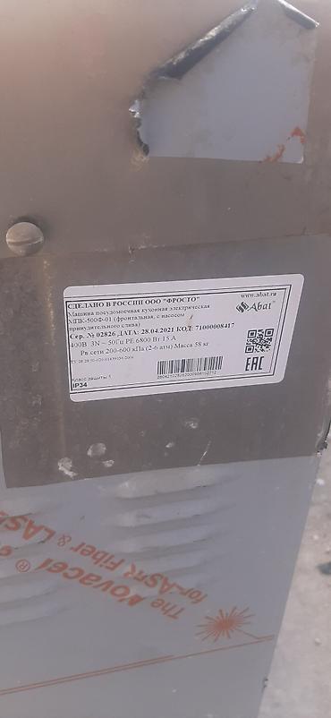 dekko plus: Посудомоечная машина купольного типа Abat МПК-500Ф-01 (фронтальная, с — 4