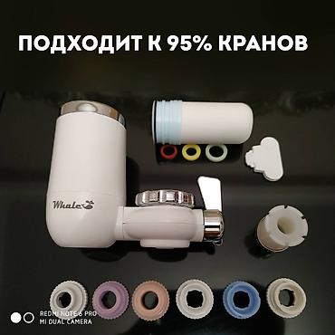 срок: Фильтр для питьевой воды, Кол-во ступеней очистки: 7, Бесплатная установка, Тип очистки: Керамический Бренд: Другой бренд — 5