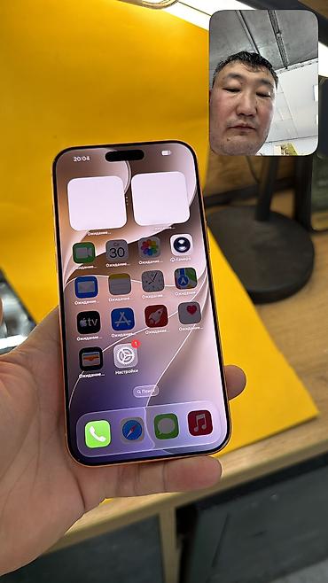 Apple iPhone: IPhone 17 Pro Max, Б/у, 512 ГБ, Коробка, 100 % — 12