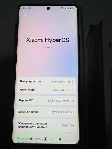 a 21: Смартфон Xiaomi Redmi Note 14 Prо Ключевые характеристики: - Экран с — 6