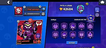 sony mark 3: 🔥 ПРОДАЮ АККАУНТ BRAWL STARS 🔥 🏆 44 000 кубков 👑 Все бравлеры открыты — 3