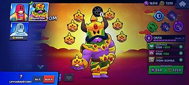 Video oyunlar üçün aksesuarlar: Brawl Stars oyun hesabı Xüsusiyyətlər: - Kuboklar: 49 728 - Dərəcə — 47