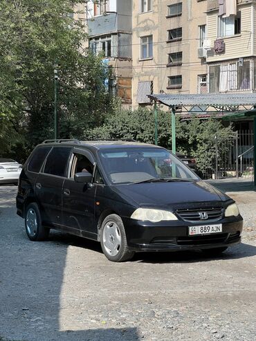 Honda: Honda Odyssey: 2001 г., 2.3 л, Типтроник, Бензин, Минивэн