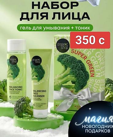 интим гели: Подарочные наборы для ухода за волосами и телом:,женские — 9