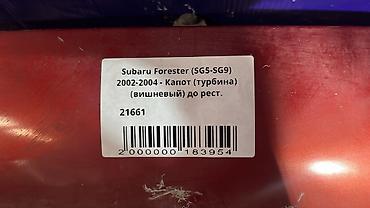 2002: Капот Subaru, Б/у, Оригинал — 4