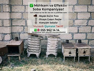 Möhkəm və effektiv soba-lar toplusu Məhsul təsviri: - Böyük dəmir lalafo.az -da Möhkəm və effektiv soba-lar toplusu Məhsul təsviri: - Böyük dəmir