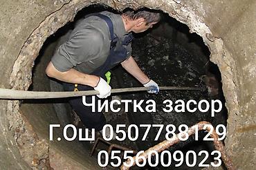 профессиональная уборка квартир: Канализационные работы | Чистка канализации Больше 6 лет опыта — 3