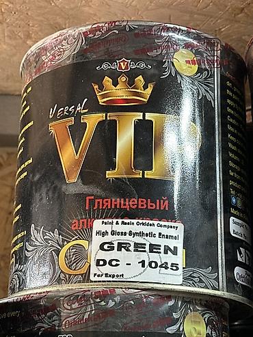 Эмаль: Эмаль синтетическая глянцевая Versal VIP, цвет GREEN (DC-1045). - — 1