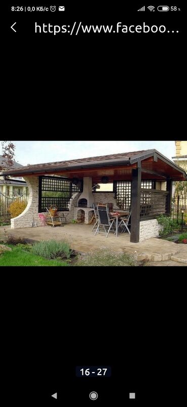 Digər tikinti daşları: Mangal,kamin,tendir,kure ishleri keyfiyetli ve munasib giymete -da lalafo.az — 10 Digər tikinti daşları: Mangal,kamin,tendir,kure ishleri keyfiyetli ve munasib giymete — 10