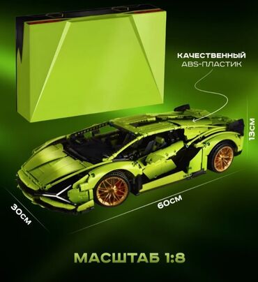 аккумулятор для детской машины: Конструктор Lamborghini в масштабе 1:8 🔥 для детей и взрослых 3696