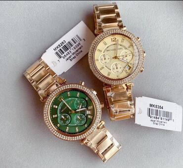 Saat dəstləri: Yeni, Saat dəsti — 19