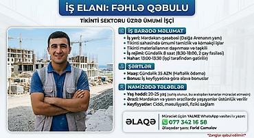 Вакансии: Разнорабочий требуется, 1-2 года опыта, 5/2, Еженедельно оплата — 1