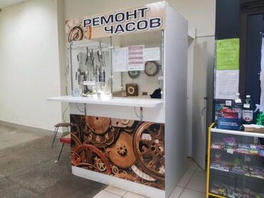дом рабочий городок: Ищу место Орто Сай базар