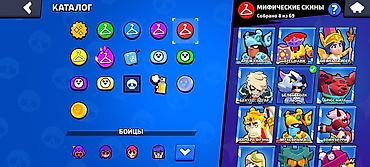 купить акк в бравл старс: Игровой аккаунт Brawl Stars - Уровень профиля: 12 - Кубки: 46 533 - — 3