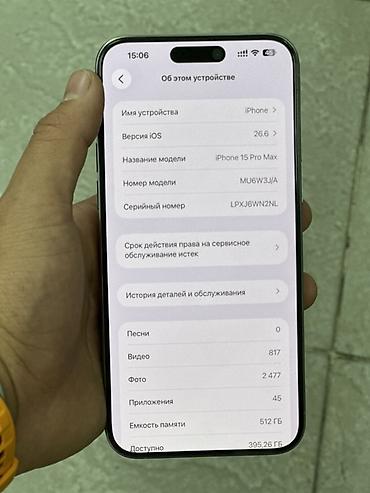 apl: IPhone 15 Pro Max, Б/у, 512 ГБ, Natural Titanium, Зарядное устройство, 92 % — 5
