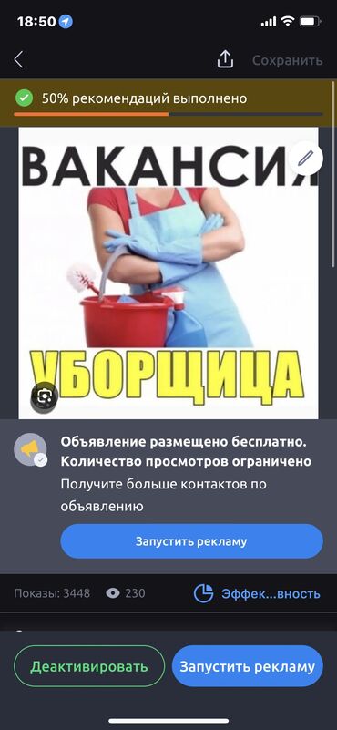 Другие услуги: Адрес: село Орто-Сай, ул. Рысмендиева 23 Помещение: офис, 2 этажа
