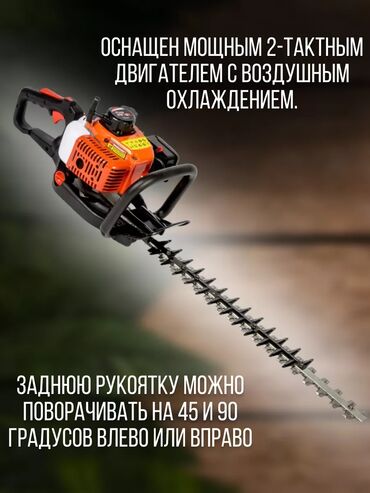 каток для газона: Продаю бензиновый кусторез пользовался не долго не пригодился цена