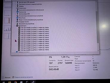 intel arc: Ноутбук ASUS TUF Gaming F15 Intel Core i5-11400 11th Gen/GeForce — 3