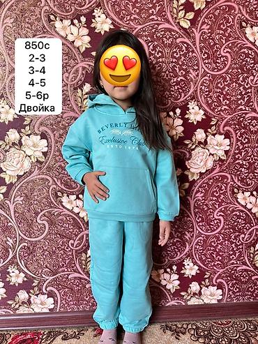 Комплекты одежды: Комплект, цвет - Голубой — 1