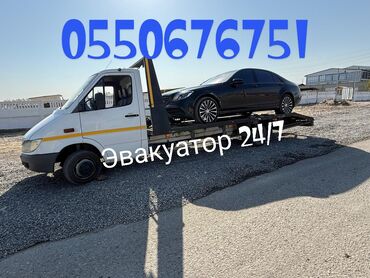 меняю авто на дом: Көтөргүсү менен, Түз платформасы менен