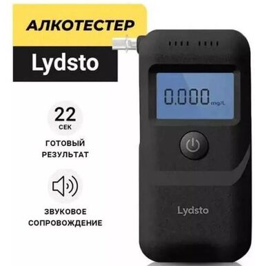 Алкотестерлер: Алкотестер Xiaomi Lydsto Alcohol Tester #Xiaomi #Lydsto #Алкотестер