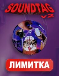 продажа домов в джалал абаде: Продаю саундтек уже все готова, с этой штукой можно пранковать друзей