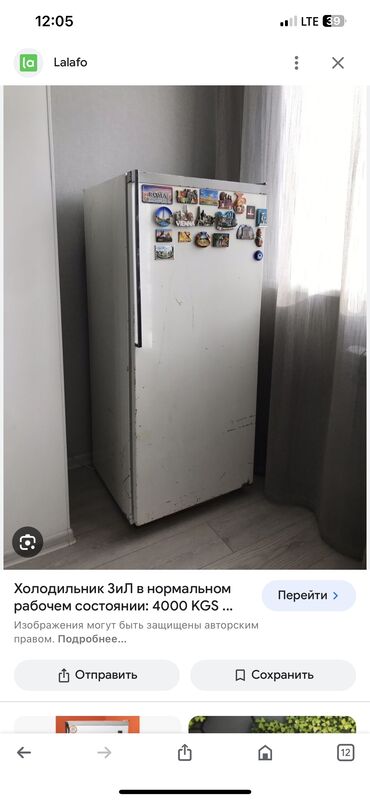 холодильника двухкамерного: Холодильник Зил, Б/у, Двухкамерный, De frost (капельный), 100 * 170 * 80
