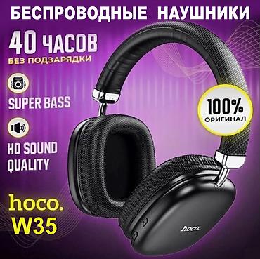 apple studio: Беспроводные полноразмерные наушники, Hoco, Новый — 1