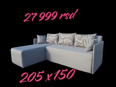 disk za trimer: ⭐⭐⭐AKCIJA,AKCIJA⭐⭐⭐ ⭐UG MONA ⭐-30 % ⭐27 999 RSD ⭐205 X 150 ⭐RAZVLACI