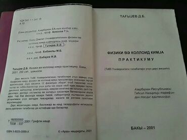 Kimya: Kimya 11-ci sinif, Ünvandan götürmə — 17