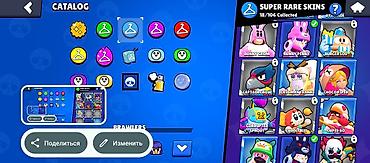 Другие игры и приставки: Аккаунт Brawl Stars - 37 из 99 бойцов открыто. Топ по трофеям на — 5
