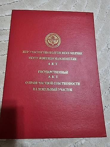Продажа коттеджей и домов: Продается дом в жилмассиве Орок (новостройка), Ленинский район, ул — 1