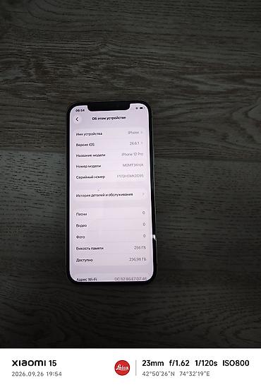12 про айфон бу: IPhone 12 Pro, Б/у, 256 ГБ, Серебристый — 4