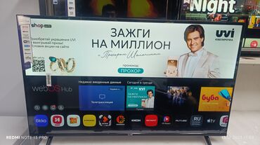 Телевизоры: Новогодняя акция 🥳 🥳 🥳 🥳 🥳 Телевизор самый низкий цены 14500 🔥🔥🔥😱😱 — 1