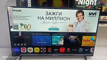 ТВ и видео: Телевизор LG 43', ThinQ AI, WebOS 5.0, Al Sound, Ultra Surround — 7