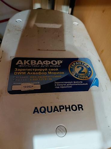 Фильтры для питьевой воды: 💧 ДО ЗАМЕНЫ ФИЛЬТРОВ ❌ Грязная вода ❌ Неприятный запах и привкус ❌ — 10