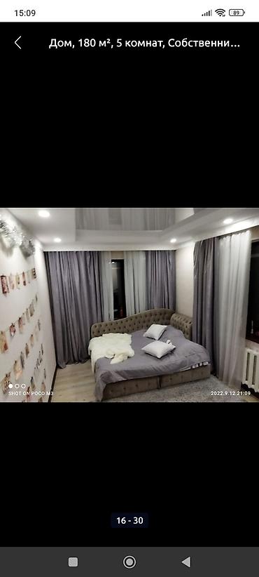 Продажа коттеджей и домов: 6 комнат, 180 м², 25 соток, Таш-Добо, Собственник — 26