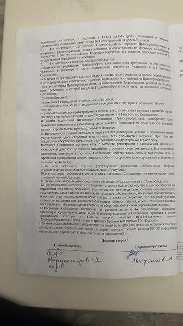 Новостройки от застройщика: Строится, 1 комната, 56 м² — 7