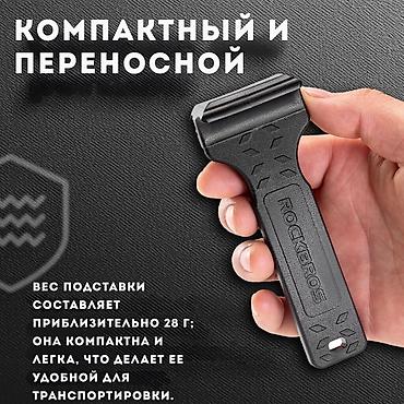 балонный ключ купить: Монтажка для велосипедных шин ROCKBROS - Инструмент для быстрого — 6