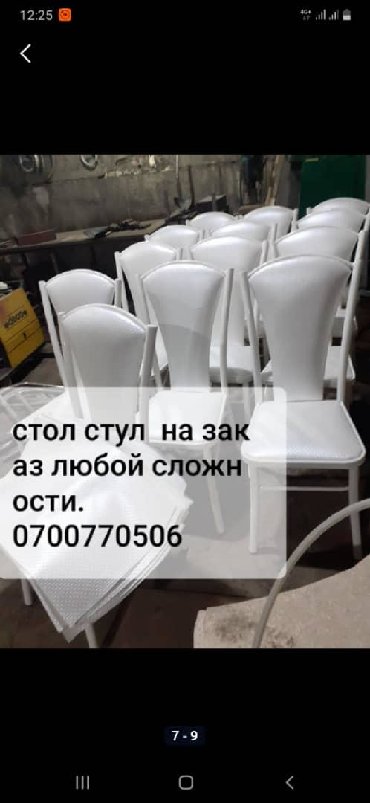 Кухонные столы и стулья: Кухонный стол и стул, Новый — 8