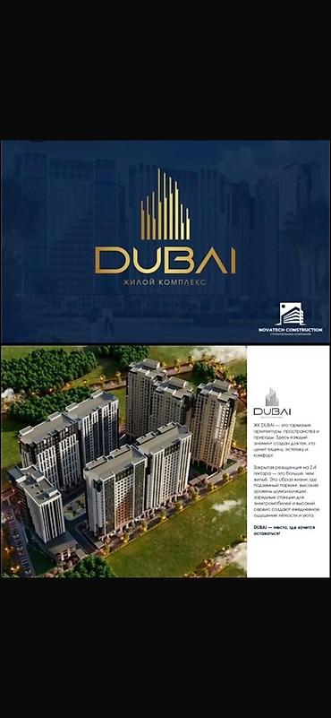 estate: 2 комнаты, 82 м², Элитка, 8 этаж, ПСО (под самоотделку) — 1
