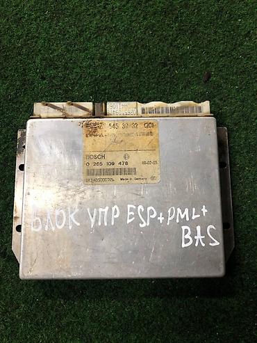 eps блок: Блок управления ESP + BAS (электронная система стабилизации и — 1