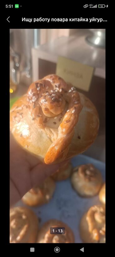 ищу разнорабочего: Талап кылынат Өндүрүшкө кара жумушчу, Төлөм Күнүмдүк, Тажрыйбасыз