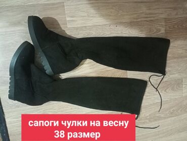 Другая женская одежда: Вещи женские размер 42-44.
Отдам все вещи за 200 с