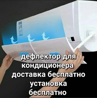 монолитные плиты: Закройщик