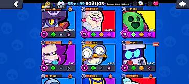 Другие видеоигры: Аккаунт Brawl Stars Основное: - Трофеи: 10 944 (рекорд за всё время — — 7